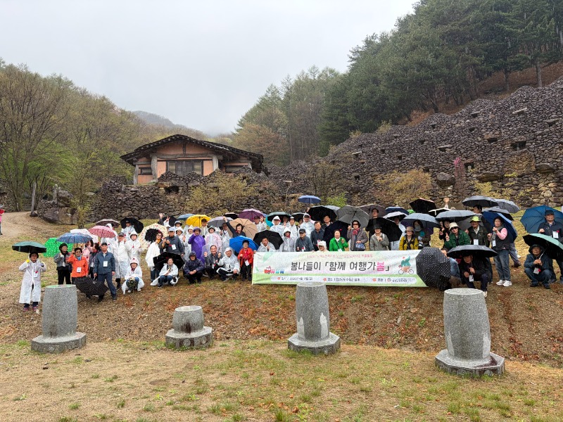 [남목노인복지관]4.17.(금) 26년 어르신 봄나들이 단체 사진.jpg
