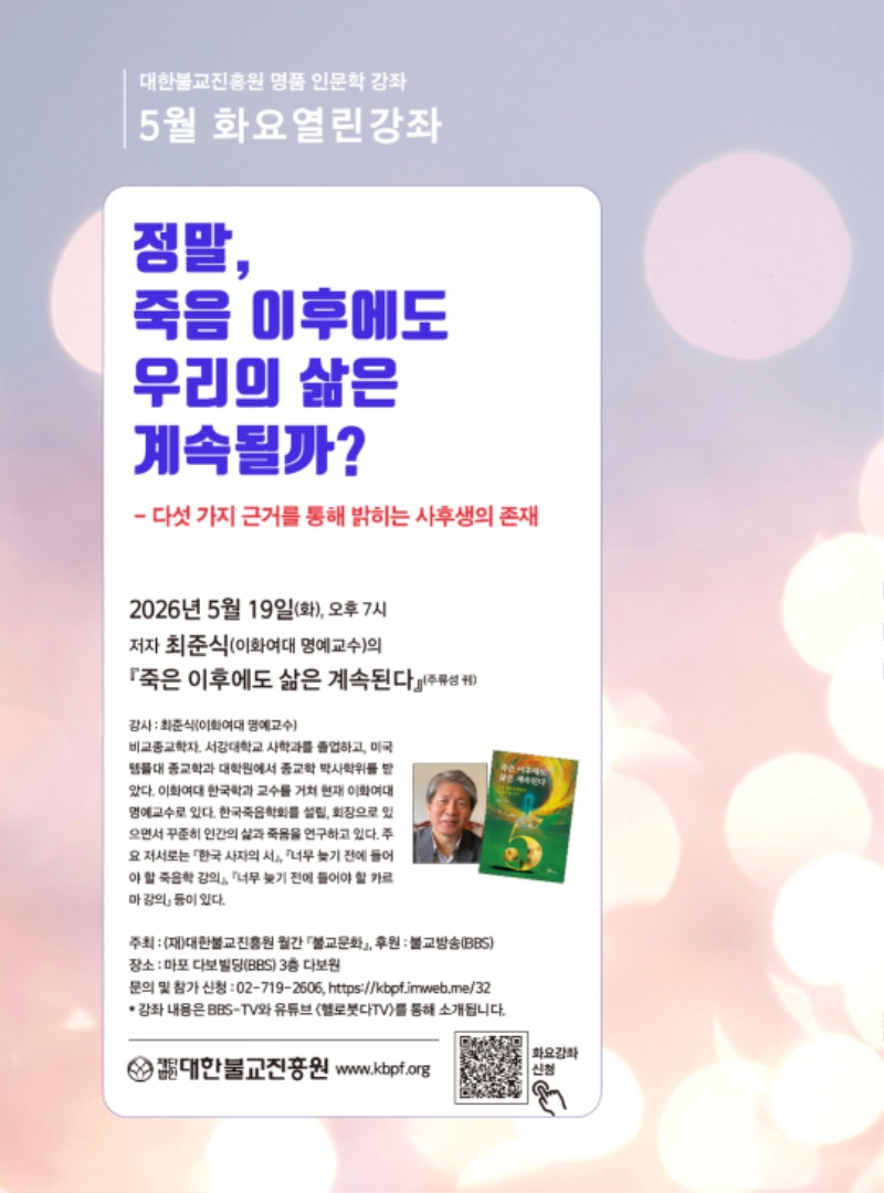 5월화요열린강좌안내문.jpg