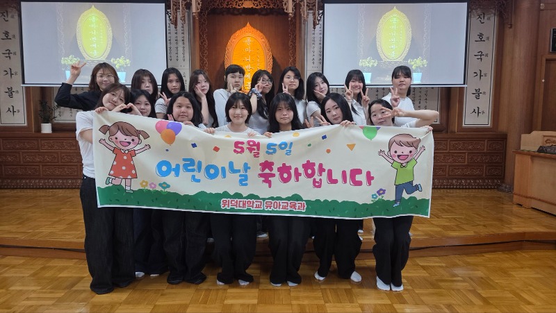 어린이날.jpg