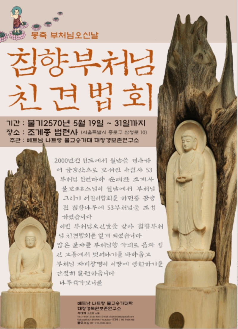 스크린샷_13-5-2026_144957_.jpeg