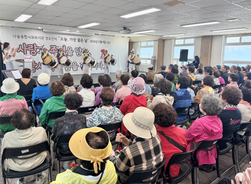 낙동종합사회복지관 경로잔치 개최 (4).jpg