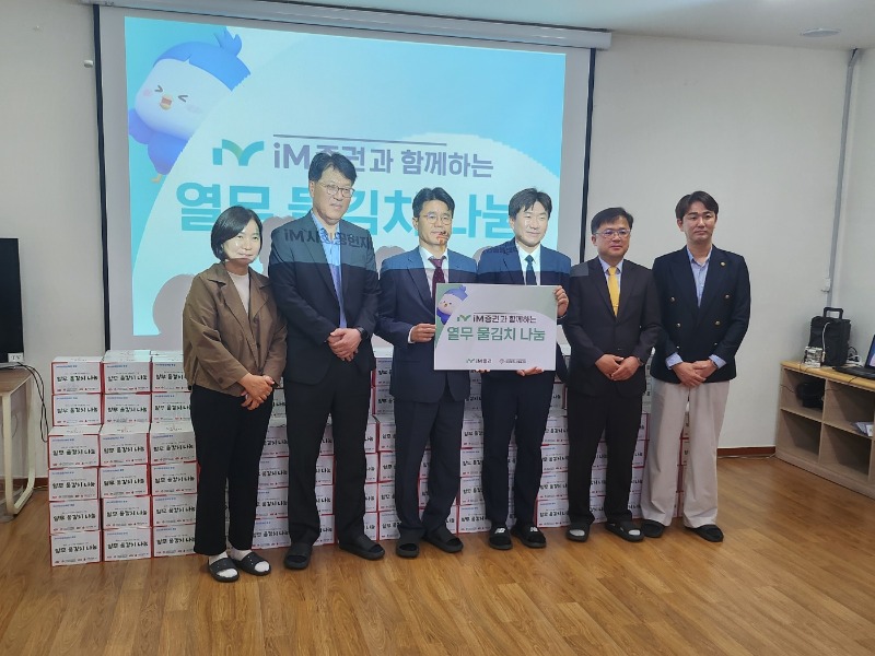 기부금 전달식 2.jpg
