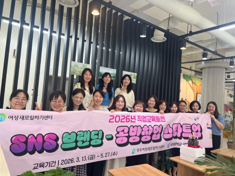 수료단체사진.jpg