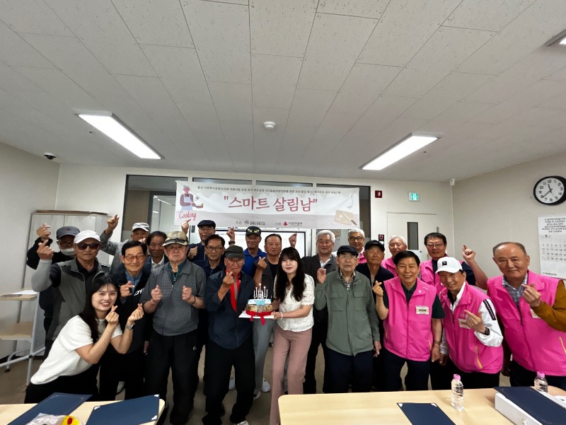 5.28.(목) 남목노인복지관, 요리활동 및 AI 레시피북 제작 프로그램 출판기념회 및 성과공유회 실시 1.jpg