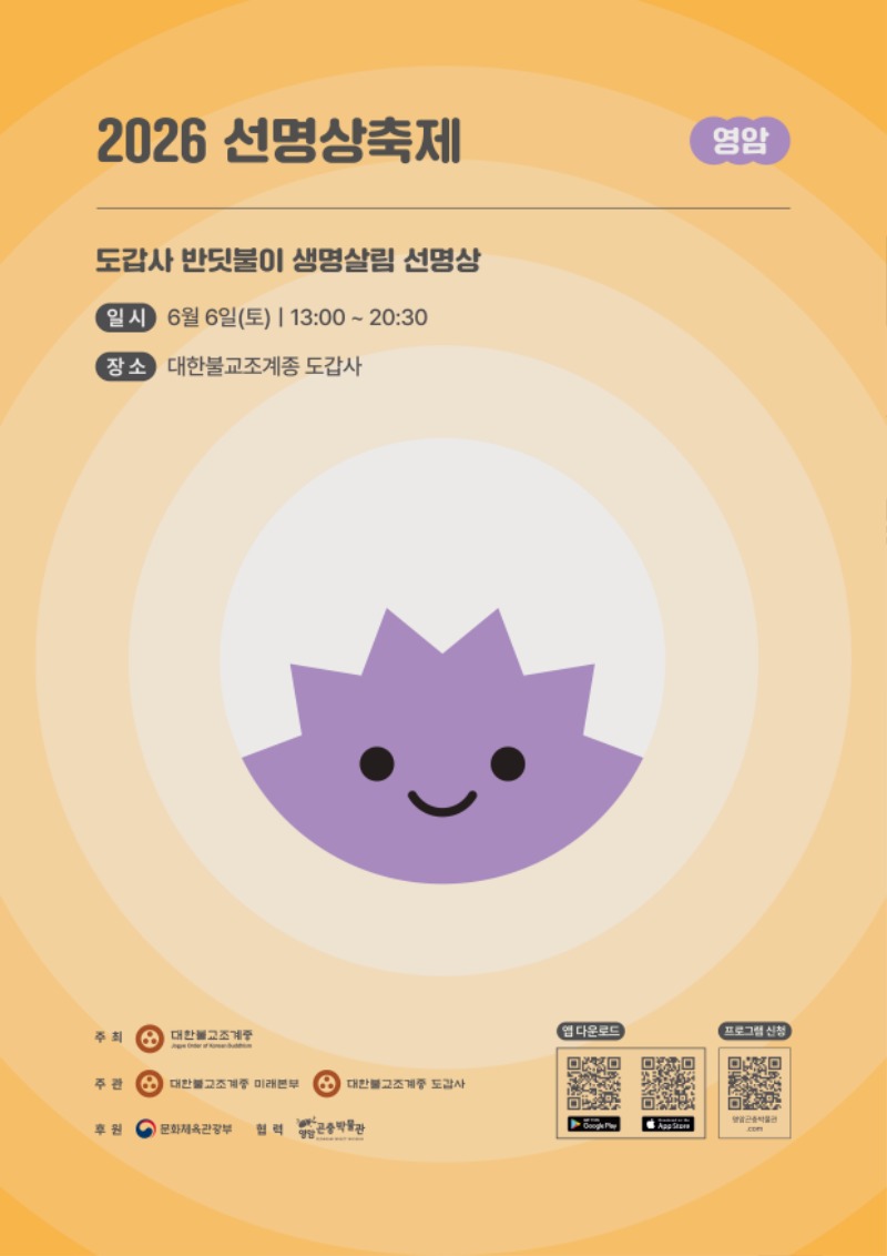 영암 선명상.jpg