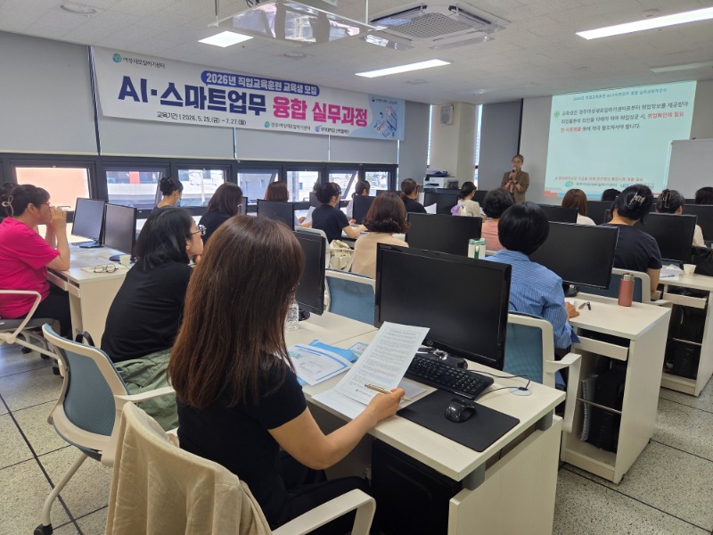 개강식 사진.jpg