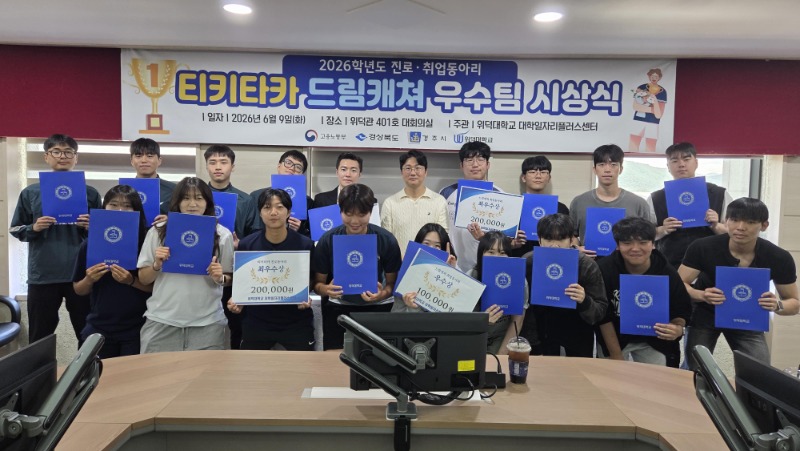 진료취업.jpg