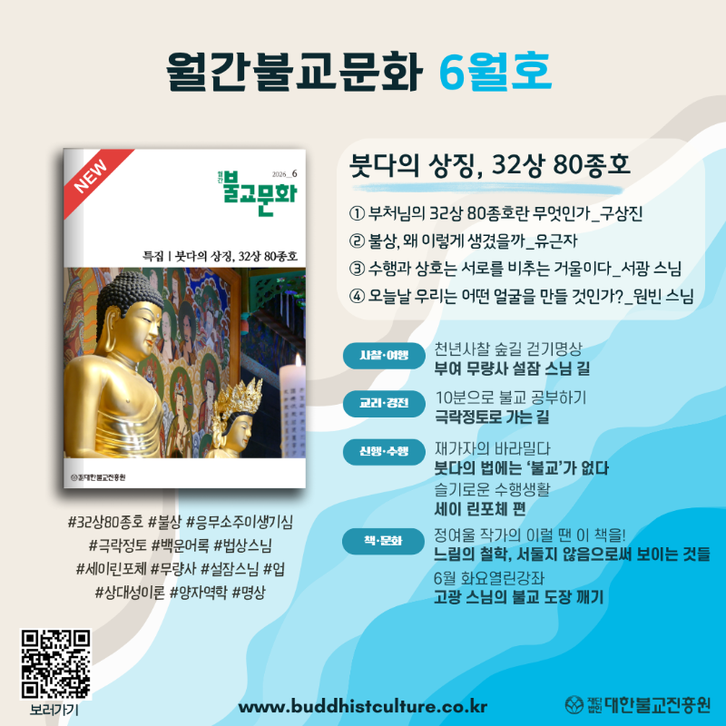 6월호발간안내.png