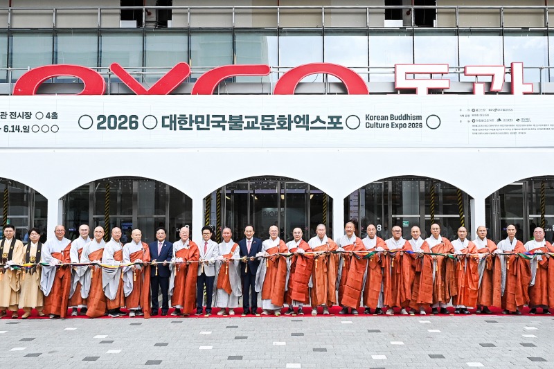 2026대한민국불교문화엑스포 개막식 테이프 컷팅식.jpg