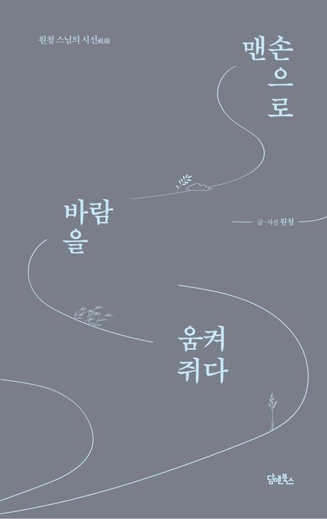 9791162019627.jpg