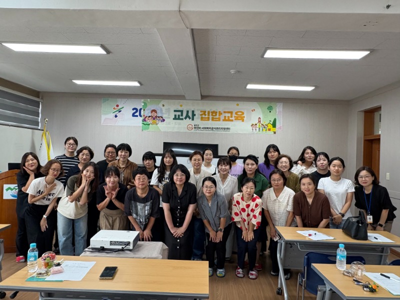 집합교육 보도자료 사진.jpg