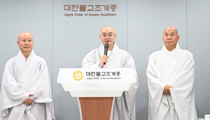 조계종 기자회견.jpg