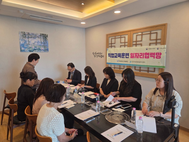 sns브랜딩-공방창업 스타트업 일자리협력망 회의 사진.jpg