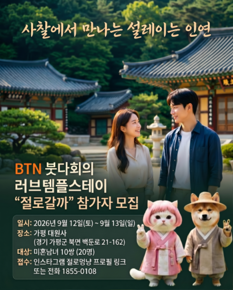 절로갈까이미지.png