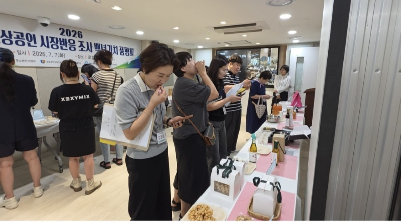 백년가치 품평회 보도자료 사진.png