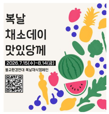 환경연대.jpg