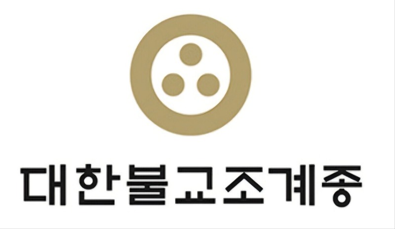 조계종 로고.jpg